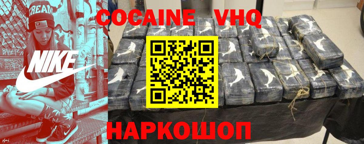 COCAIN Fish Scale Ковров