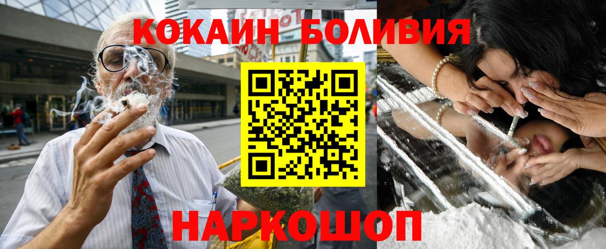 A-PVP СОЛЬ   ЭКСТАЗИ  Меф  Как найти закладки?  МЕФ кристаллы  Cocaine  Ковров  Гашиш  Марихуана  Вход с VPN 