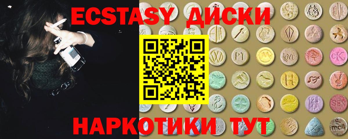Экстази 99%  omg ссылка  Ковров  Вход с VPN  Экстази louis Vuitton 