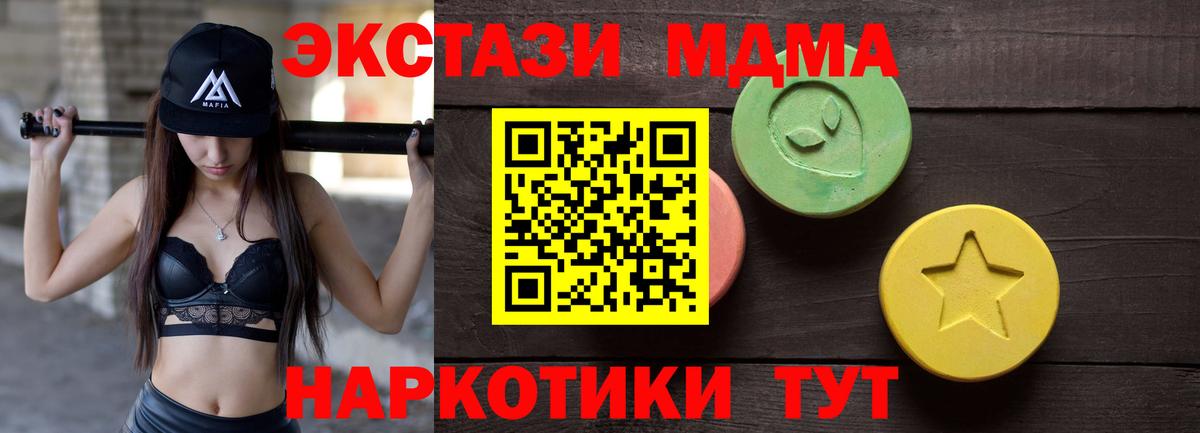 ЭКСТАЗИ Philipp Plein Ковров
