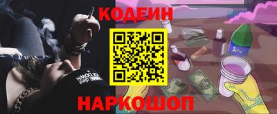 прущие крисы Кунгур