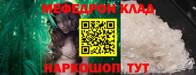 прущие крисы Кунгур