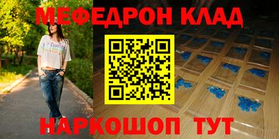 метамфетамин Кулебаки