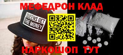 метамфетамин Кулебаки