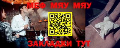 метамфетамин Кулебаки