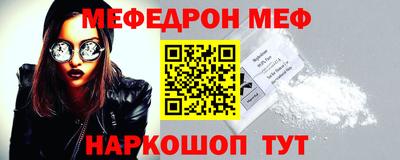 прущие крисы Кунгур