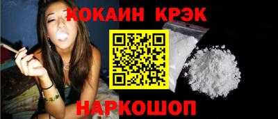 метамфетамин Кулебаки