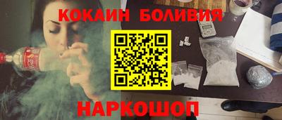 мяу мяу кристалл Кумертау