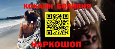 метамфетамин Кулебаки