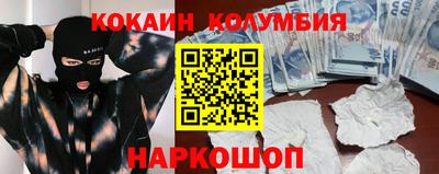 прущие крисы Кунгур