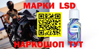 метамфетамин Кулебаки