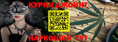 метамфетамин Кулебаки