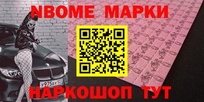 метамфетамин Кулебаки