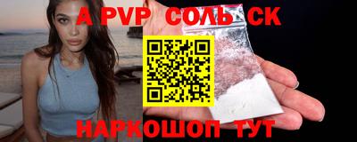 прущие крисы Кунгур
