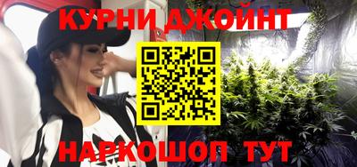 мяу мяу кристалл Кумертау