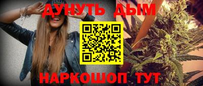 мяу мяу кристалл Кумертау