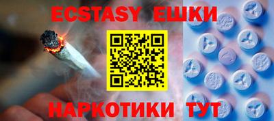 метамфетамин Кулебаки