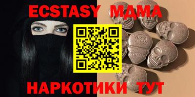 мяу мяу кристалл Кумертау