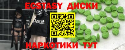 мяу мяу кристалл Кумертау