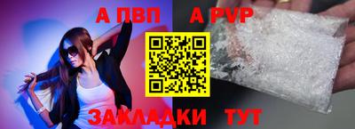мяу мяу кристалл Кумертау