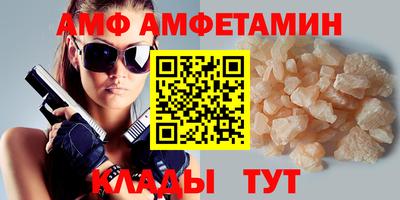прущие крисы Кунгур