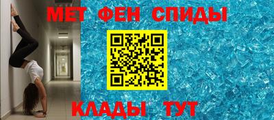 прущие крисы Кунгур