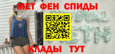метамфетамин Кулебаки