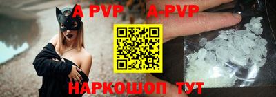мяу мяу кристалл Кумертау