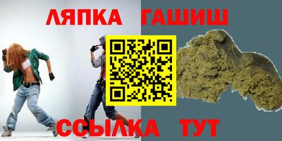 метамфетамин Кулебаки