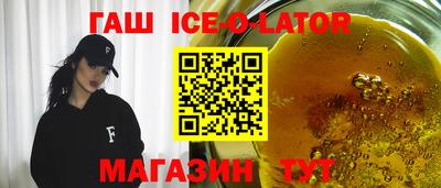 мяу мяу кристалл Кумертау