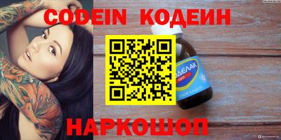 прущие крисы Кунгур