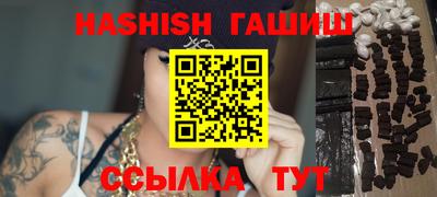 метамфетамин Кулебаки