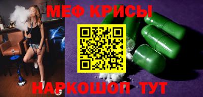 метамфетамин Кулебаки