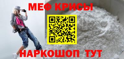 метамфетамин Кулебаки