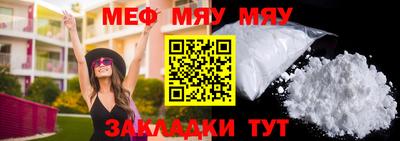 метамфетамин Кулебаки