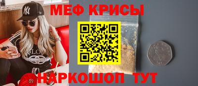 метамфетамин Кулебаки