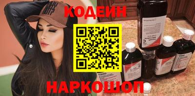 мяу мяу кристалл Кумертау