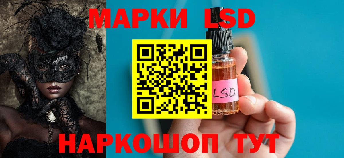 Ковров  ЛСД экстази ecstasy  Вход с VPN  Лсд 25 экстази кислота 