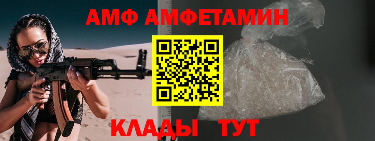 Первитин пудра  Вход с VPN  Первитин пудра  Ковров 