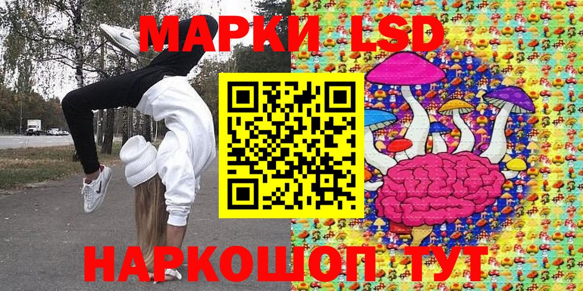 Марки N-bome 1500мкг Ковров