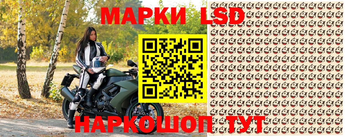 Наркотические марки 1500мкг  Наркотические марки 1500мкг  Ковров  Вход с VPN 