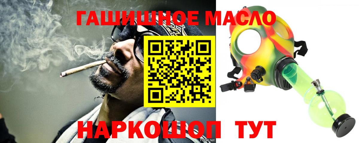 Дистиллят ТГК Wax Ковров
