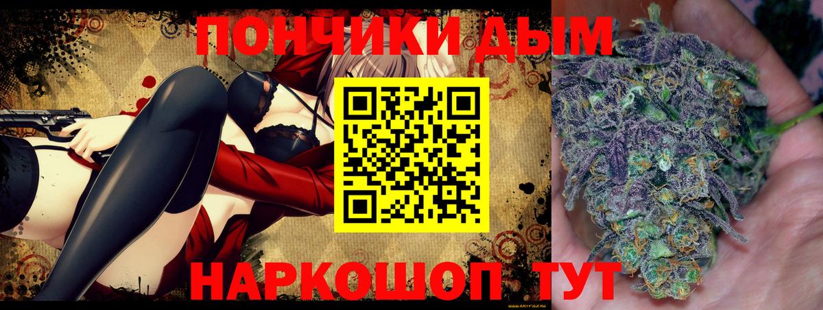 Конопля OG Kush  Марихуана сатива  Ковров  Вход с VPN  МАРИХУАНА MAZAR  Марихуана тримм 